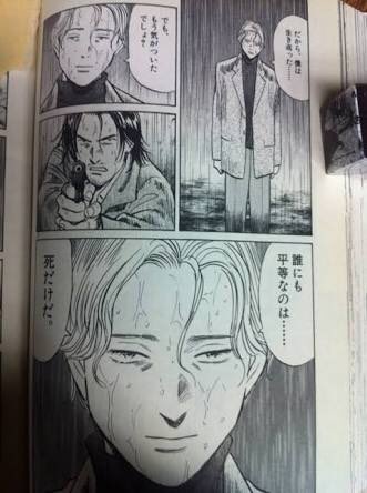 ヨハン リーベルトのtwitterイラスト検索結果 古い順