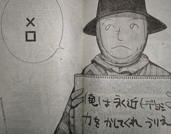 東京喰種 Re考察 ヒデの正体 考えられる3つの説とは