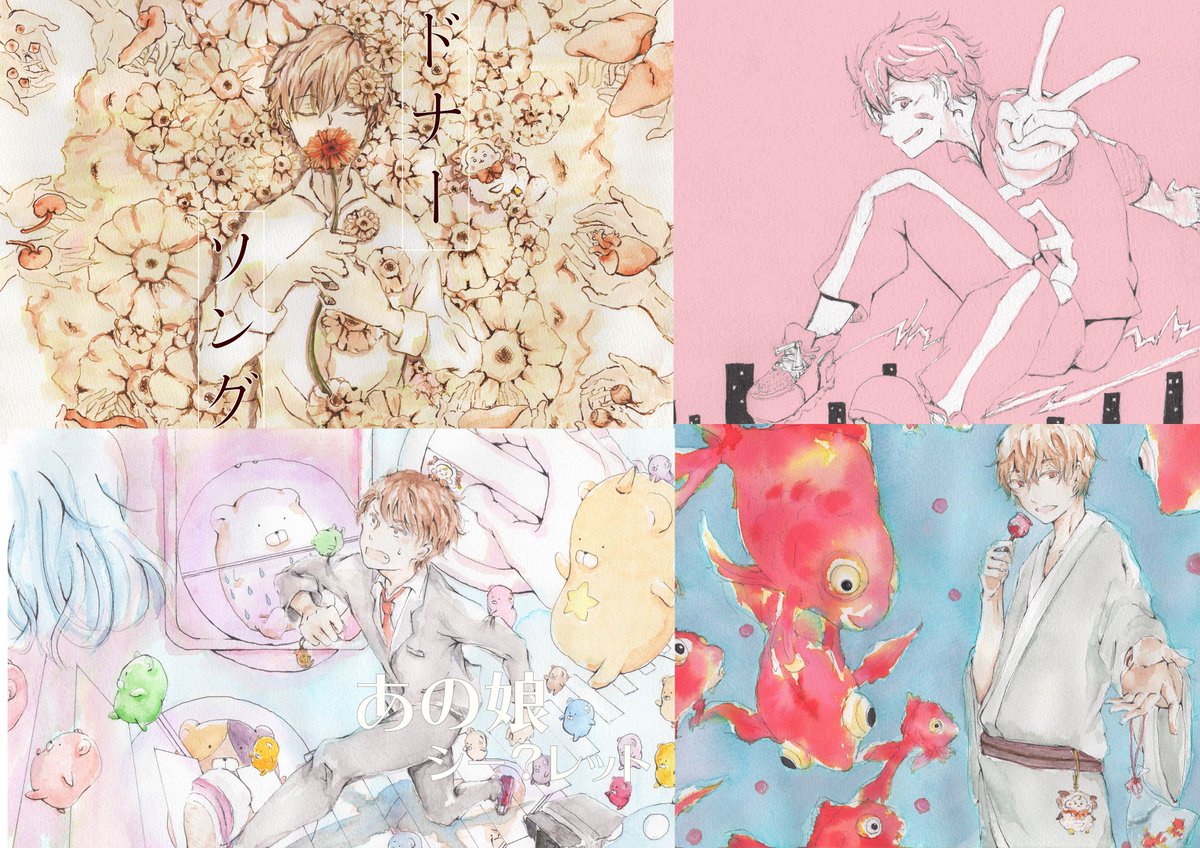初タグ失礼します!
天月さん中心に、歌い手さんやオリジナルの絵を描いてます。
少しでもいいと思っていただけたらよろしくお願いします(*'▽'*)
#天月さん好きと繋がりたい
#歌い手さん好きと繋がりたい
#絵描きさんと繋がりたい