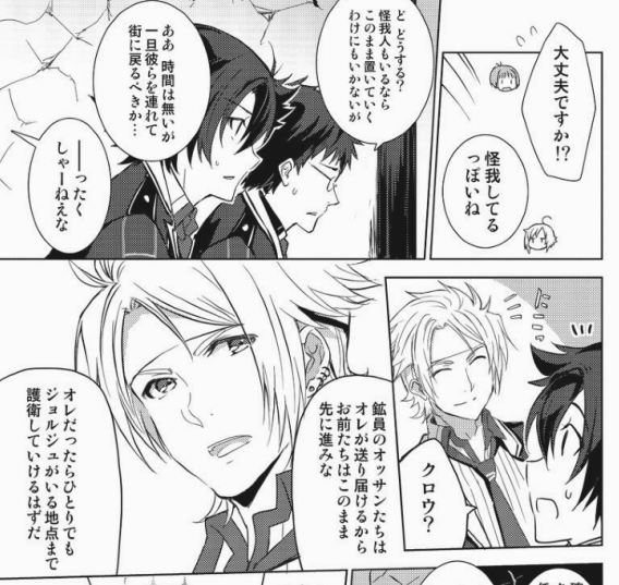 閃の軌跡 最新話「ファルマガvol.79」にて公開中です。
アリサの決意&クロウ先輩は頼りになるな～回です(棒)よろしくお願いします
https://t.co/tdRtt3ER2E 