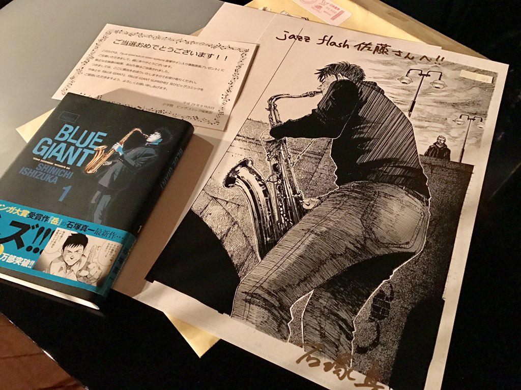 春色3カラー✧ BLUE GIANT ブルージャイアント サイン入り複製原画