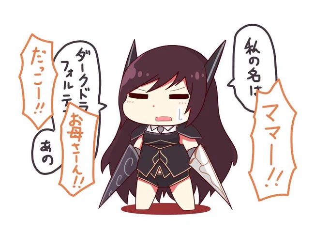 #シャドバ版深夜の真剣お絵描き60分一本勝負
ママー!!!!!! 