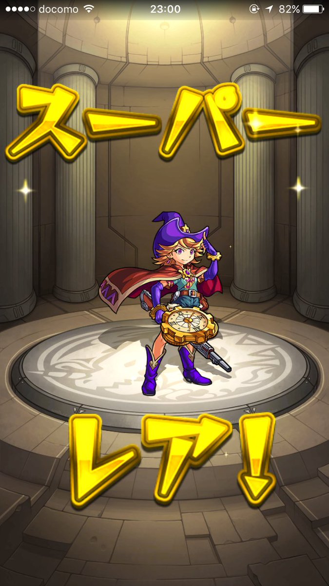 エティカ3 Twitter Search