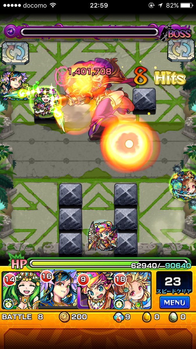 エティカ3 Twitter Search