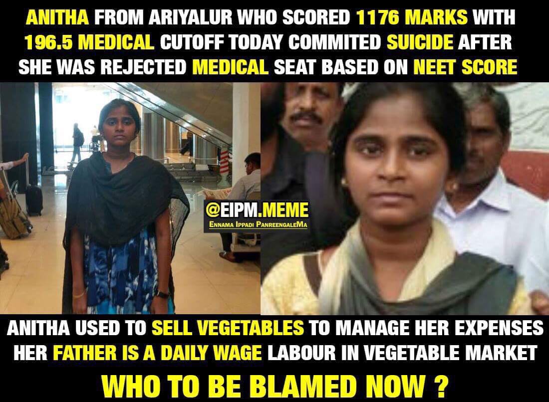 Rip போடுற வயசா இது ? 
வேதனைப்பட வேண்டிய விசயம் இல்லை.
வெக்கப்பட வேண்டிய விசயம்.
எப்போ கல்வி வியாபாரம் ஆச்சோ அப்பவே அரசும் செத்து போச்சு !!😔