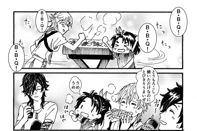 うめうめ。
もうちょっと!
がんばるぞい。 