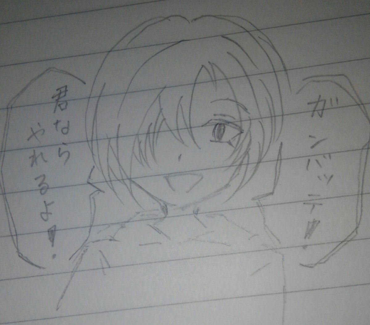 04_ayame's tweet photo. #DRTR
真歩が応援してみた https://t.co/XP8B4SLey3
