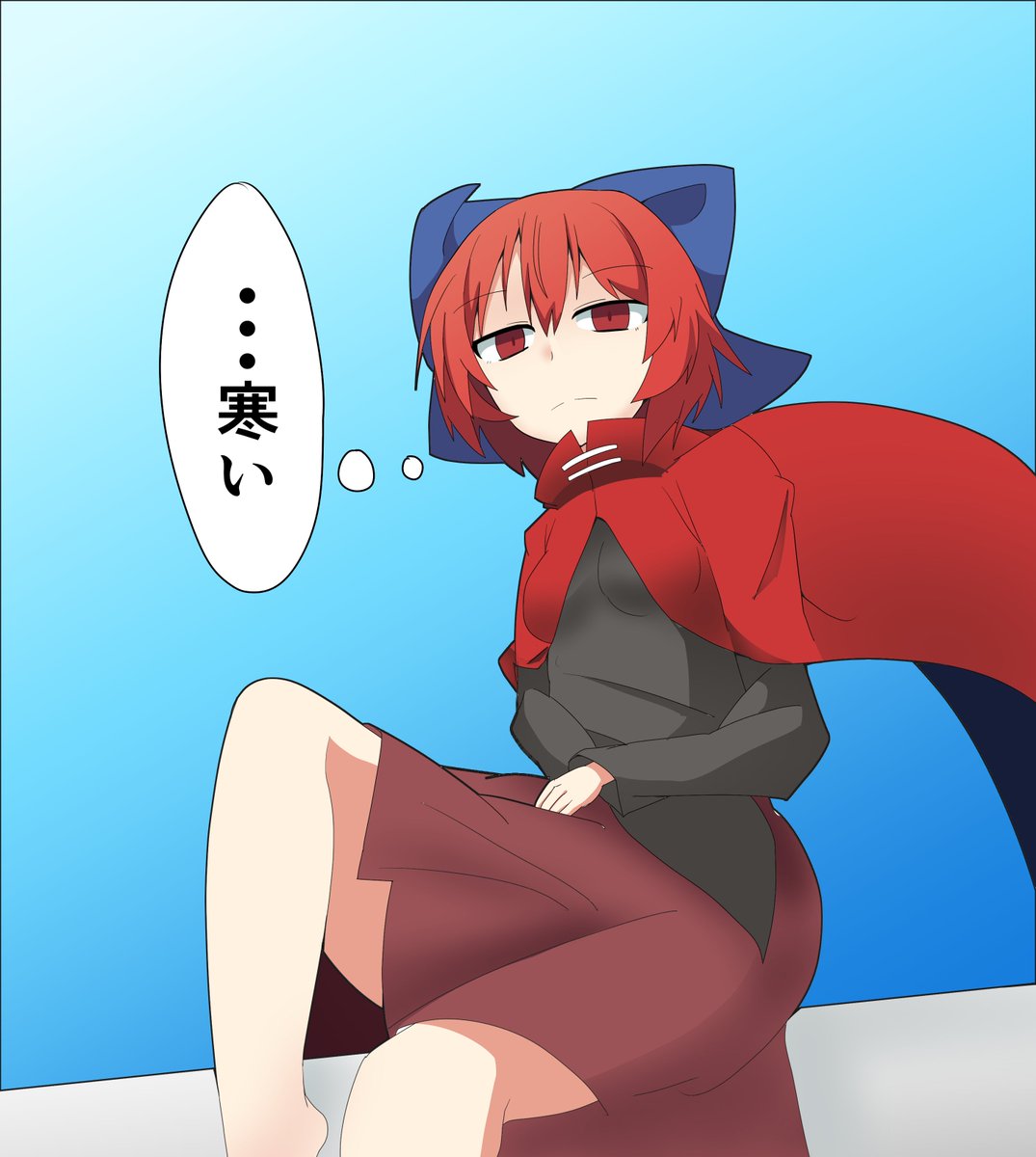 #深夜の真剣お絵描き60分一本勝負
カッコつけて海風にあたってたら案外寒かった赤蛮奇ちゃん・・・久しぶりのパンツなし 