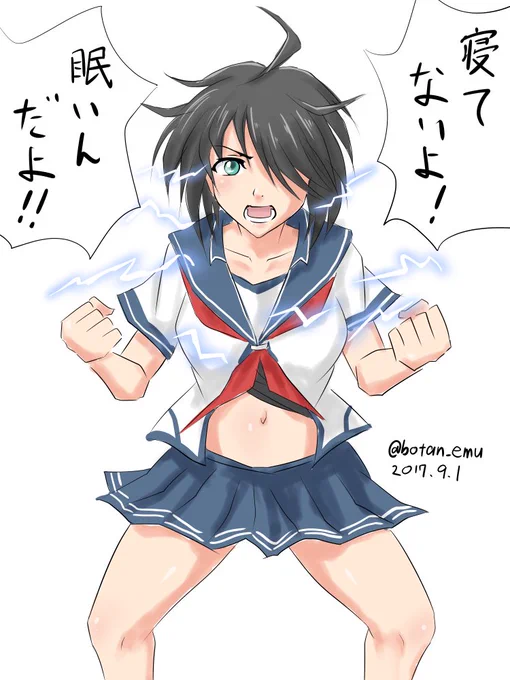加古です。
#艦これ版深夜の真剣お絵描き60分一本勝負
#艦これ版真剣お絵描き60分一本勝負_20170901 