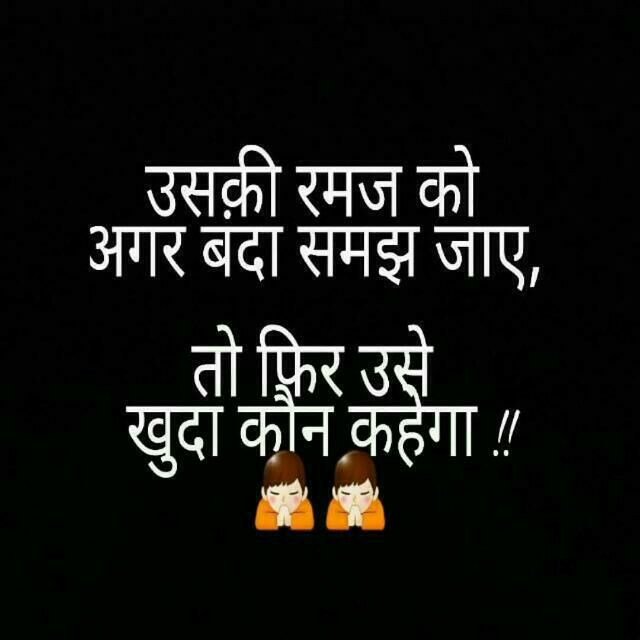 jitkamaluae's tweet photo. #WeSupportwithMSG @saffyinsan777 @mohitdhawan_mr https://t.co/Oks5R6EfM0