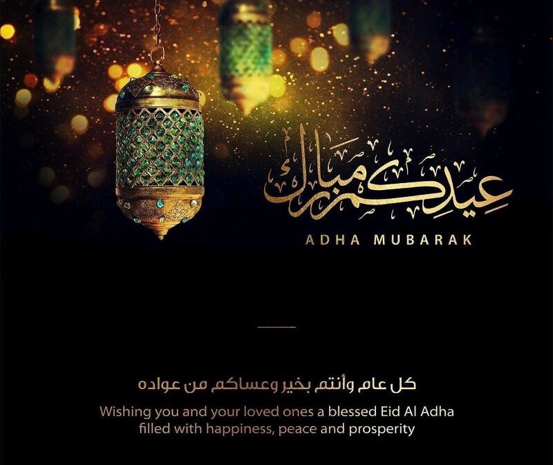 _xplorex's tweet photo. عيدكم مبارك ☺️🌱🌹 #EidMubarak https://t.co/DL5q4pBVIL
