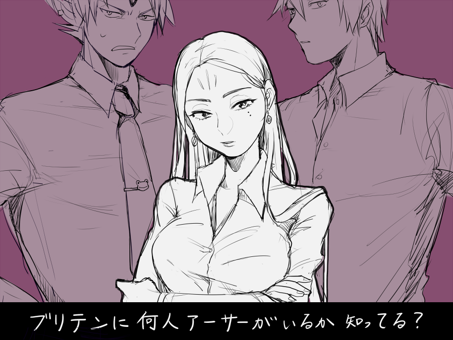 らくがき ぶるぞんガラハ with B
ガラハ「35億」
ガウェ「いやそこは100万人だろ」

描きたかったネタ 