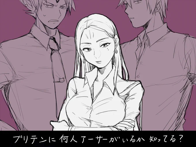 らくがき ぶるぞんガラハ with B
ガラハ「35億」
ガウェ「いやそこは100万人だろ」

描きたかったネタ 
