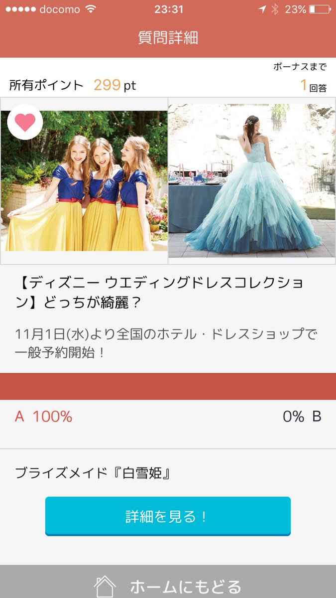 carbon2004kk's tweet photo. 圧 勝
#Testee https://t.co/ieA2T0uKzp