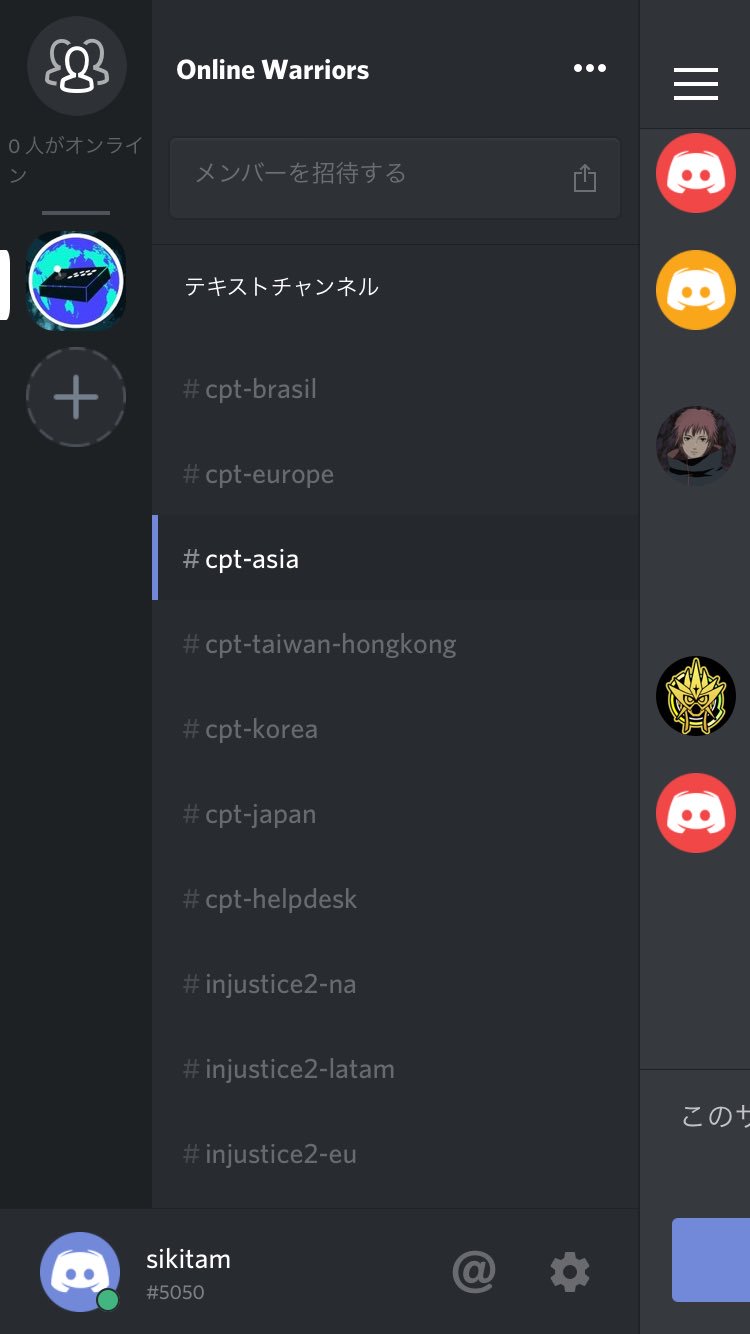 白水 しらみず Shiramizu Moxonsiki Smash Gg垢でログイン状態は T Co Hnkporacrt これのサイトページ左下を見て 自分のアカ名と本名が出てたらokです Twitter