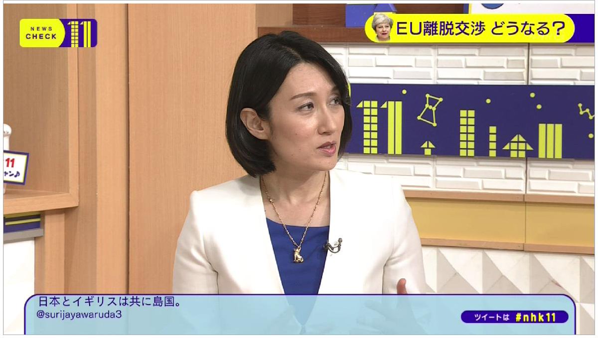 偽 工藤 俊作 Ar Twitter 熟女マニア垂涎 ロンドン支局長 税所玲子 税所玲子 ニュースチェック11 Nhk11 Nhk 偽 工藤 俊作 Ar Twitter 熟女マニア垂涎 ロンドン支局長 税所玲子 税所玲子 ニュースチェック11 Nhk11 Nhk