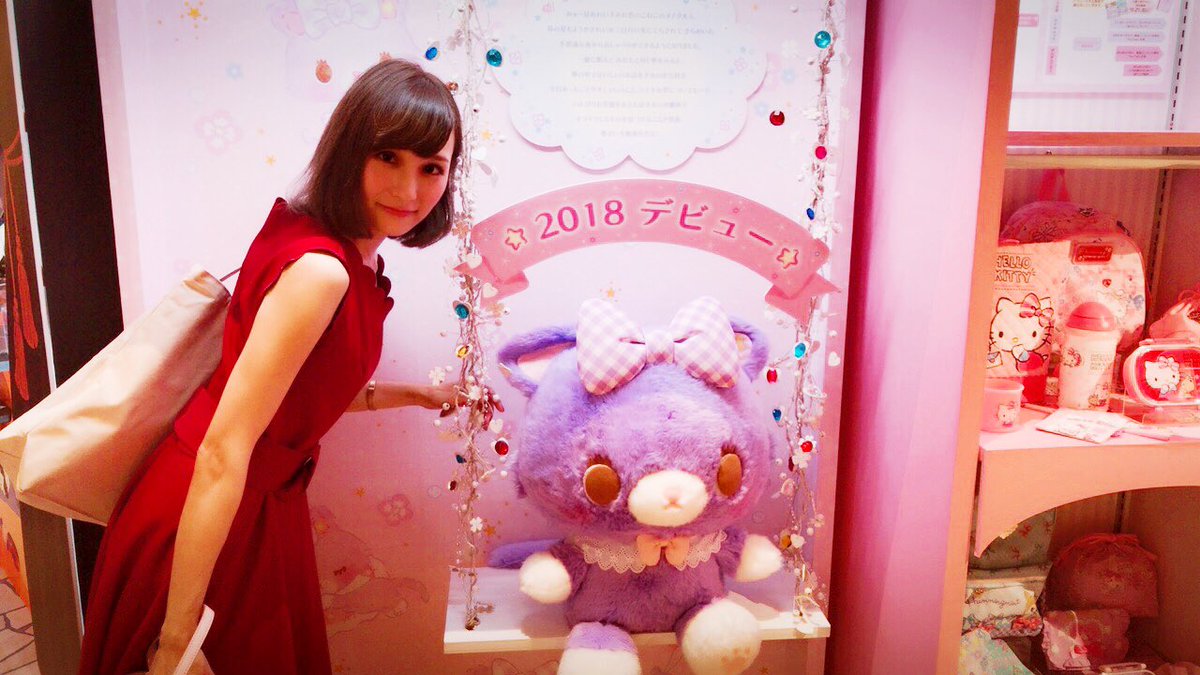 サンリオエキスポ ハローキティデザイナー 山口裕子さんと