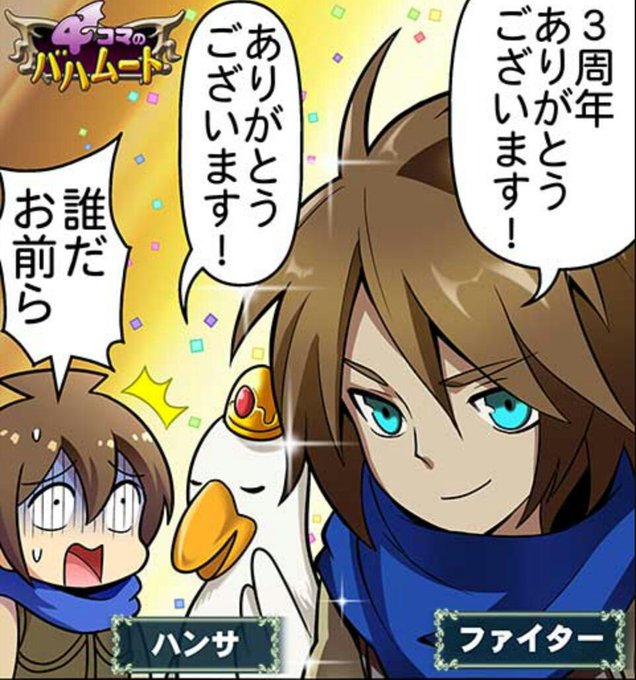 ぴあああああゝbot Ruhu Tyoooooo さんのマンガ一覧 いいね順 9ページ ツイコミ 仮