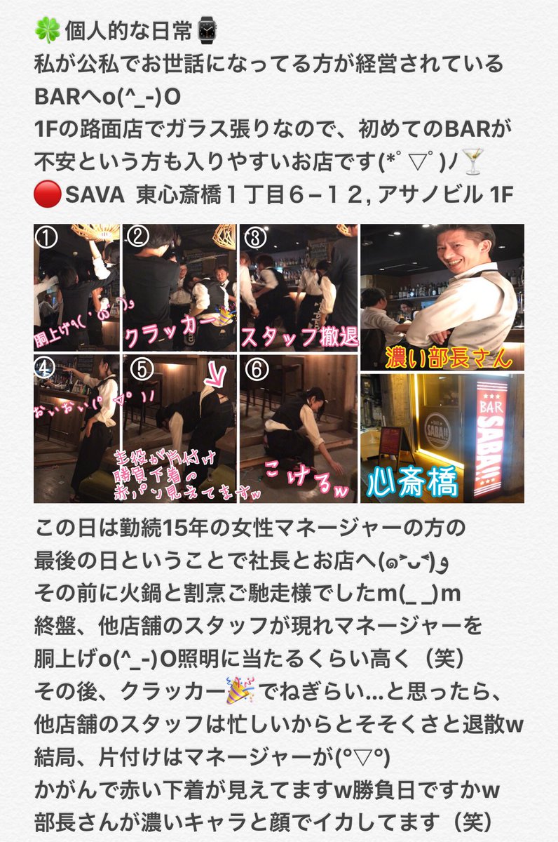 mmtn_ooo's tweet photo. 2017/9/1(金)
スキャル将軍・ファンダFX(๑˃̵ᴗ˂̵)و
#ドル #ドル円 #キングダム #原泰久 #ユーロドル #ECB #原油 #ポンド #為替 #FX #仮想通貨 #FRB #ドラギ #FOMC #FXBAR #OPEC #北朝鮮 #地政学 #投資BAR https://t.co/Qi0DaKcBqm