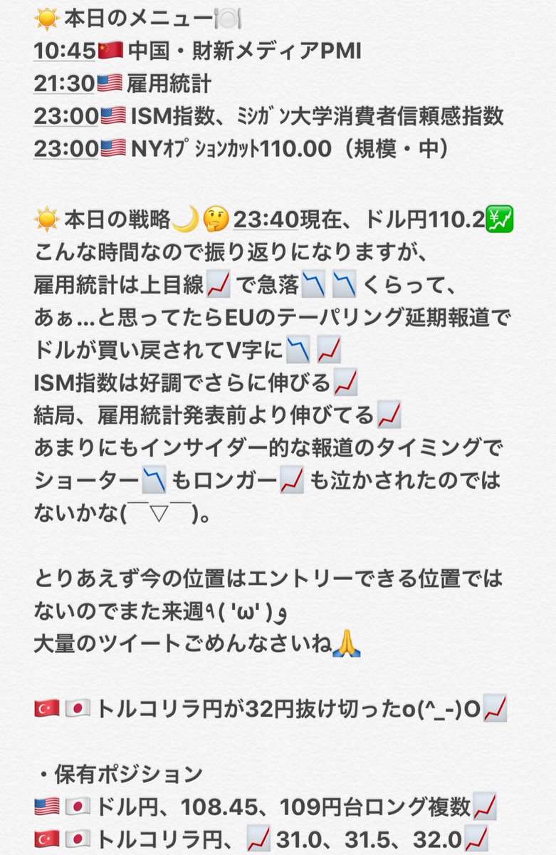 mmtn_ooo's tweet photo. 2017/9/1(金)
スキャル将軍・ファンダFX(๑˃̵ᴗ˂̵)و
#ドル #ドル円 #キングダム #原泰久 #ユーロドル #ECB #原油 #ポンド #為替 #FX #仮想通貨 #FRB #ドラギ #FOMC #FXBAR #OPEC #北朝鮮 #地政学 #投資BAR https://t.co/Qi0DaKcBqm