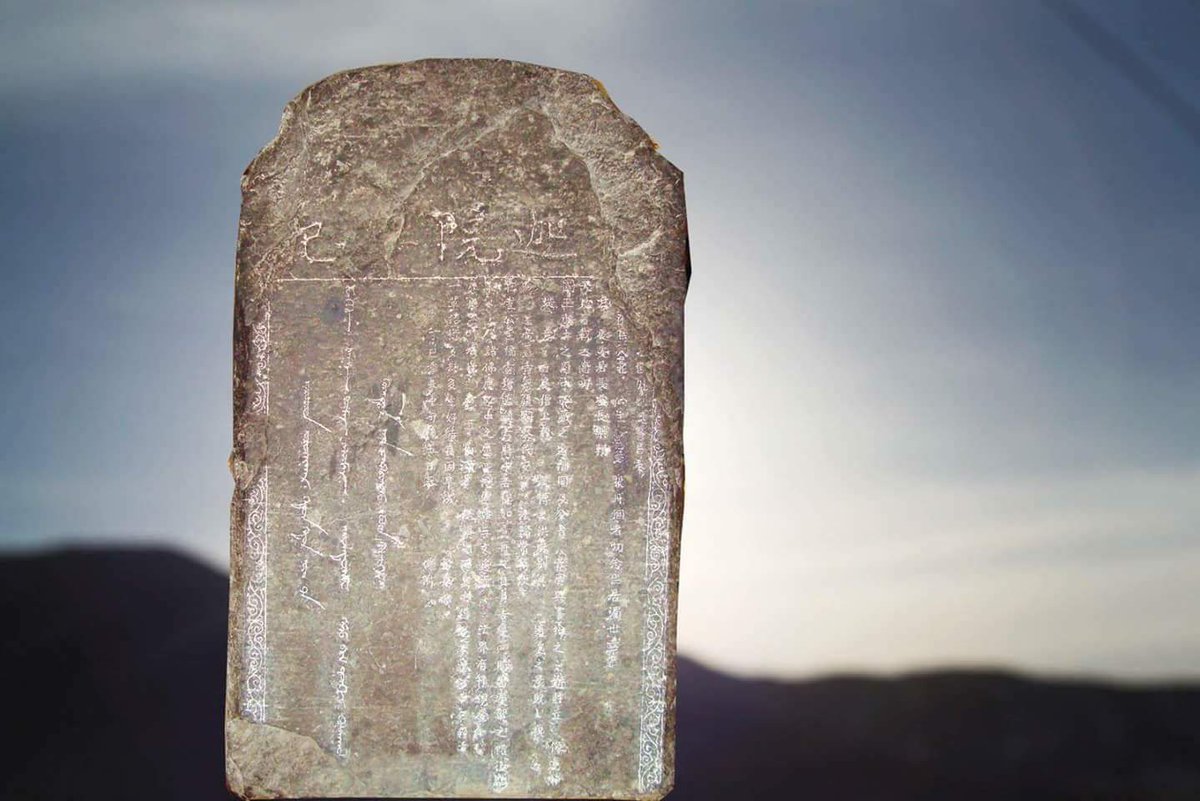 Хаад ноёд нь толгойгоо
Хатад охид нь хормойгоо мэдэхээ байсан цагт Түрэг улс мөхөв. 
Үеийн үед санагтун.
(Билгэ хааны хадны бичээс)