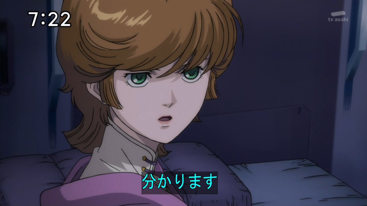 嘲笑のひよこ すすき En Twitter 本日9月2日は 機動戦士ガンダム のオードリー バーンことミネバ ラオ ザビの誕生日 おめでとう ガンダム Gundam Gundam Uc ガンダムuc ミネバ生誕祭 ミネバ生誕祭17 オードリー生誕祭 オードリー生誕祭17