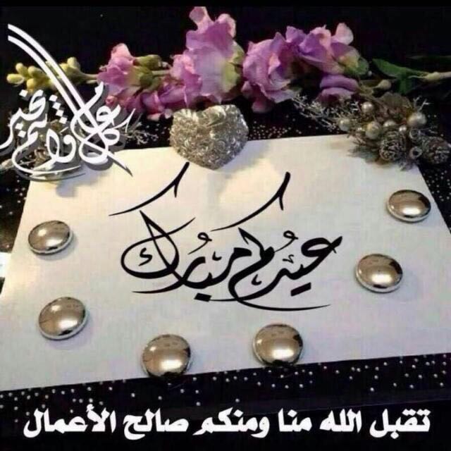 alofi_22's tweet photo. @bb_aa1415 @YYasser_AlHarbi @Ghla_Roo7i @Alsham5_511 @mwoowowk @alk_s0 @1fm__ @arb1alnomani وانت بكل خير وسعاده يارب https://t.co/t0Zh5eUPFP