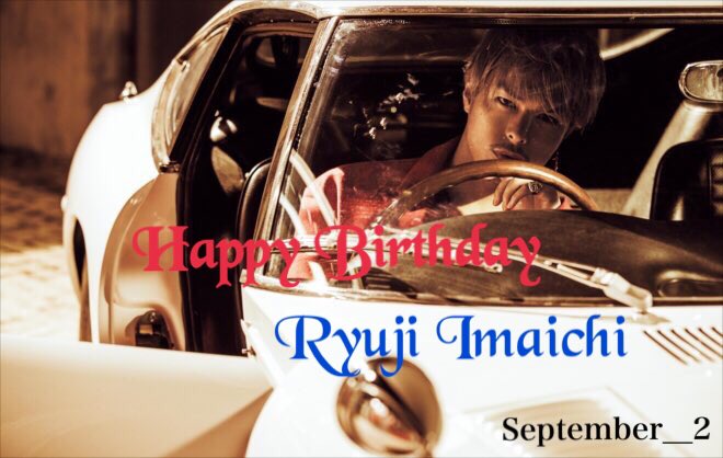 imaichi_miwa's tweet photo. Happy Birthday~隆二くん🎂💕😻

これからもずっと笑顔の絶えない隆二でいてください😘

ほんとに大好きです
ずっとずっと大好きです❣️❣️

死ぬまで応援しています💪✨

#今市隆二生誕祭 https://t.co/fdRnUyjEFr