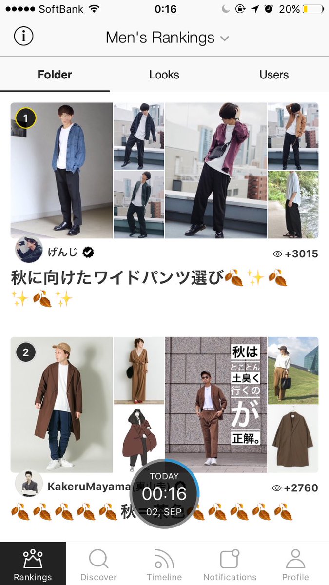最近どいつもこいつもvintageを何も理解してないくせにvintageウェイウェイしやがって本当にvintageが好きな人からしたらヘドが出ると思うわ

お前らが「vintage買った〜」とか言ってるものなんてusedだわ

お前らモールスキンも知らんやろ
