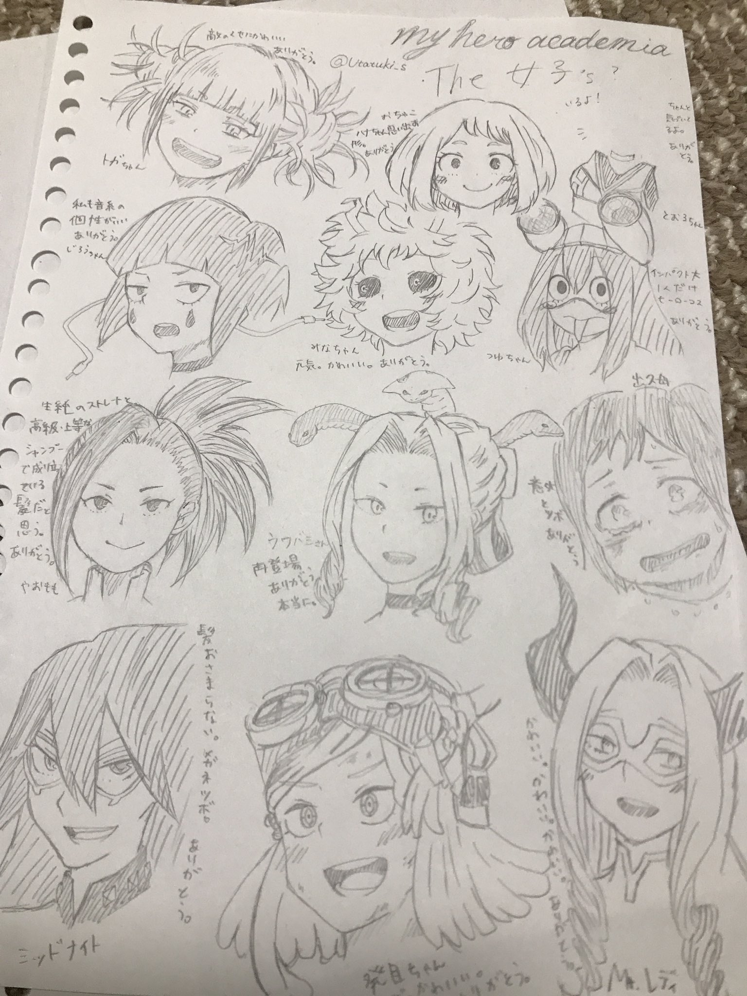 歌月 Pa Twitter 堀越先生の絵がとてもツボ 逢魔ヶ刻動物園のウワバミさんが出た時は泣いた 私以外も泣いたはず シャチさん 名前忘れた も出てきてるし嬉しい 今回は女子 S で描いた 画力無さすぎて泣く 1番好きなヒーローはマイク ヒロアカ 僕のヒーロー