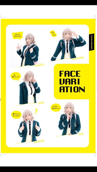 Twitterのコスプレ画像42