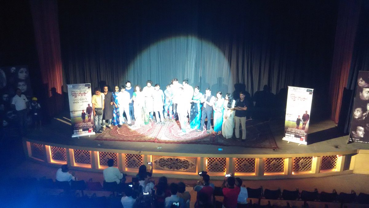Team #BiluRakkhosh Speaking To Audience Today During Interval :) #BiluRakkhoshPremiere @koneenica
