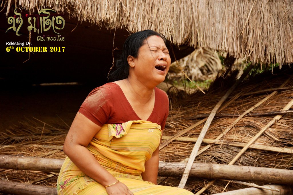 angeekarfilms's tweet photo. Introducing Jina Rajkumari as an actress. #AeiMaatite is Jina's debut film. Watch her acting prowess on #6thOCTOBER2017 in cinemas near you. https://t.co/gt3pWxqwWC