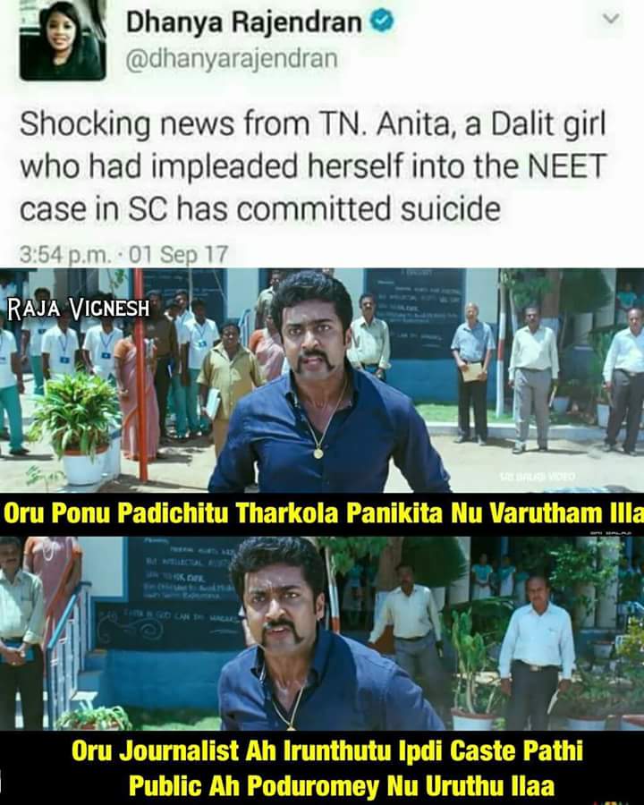 360Memes's tweet photo. #Anitha 
#Echakala 
@dhanyarajendran https://t.co/Cxw8kCFmnF