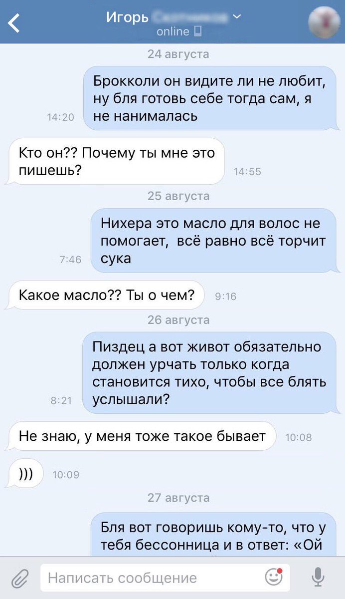 blossomjuly's tweet photo. Выбрала случайного человека и 2 недели писала ему о том, что меня бесит https://t.co/agpXG0qMyn