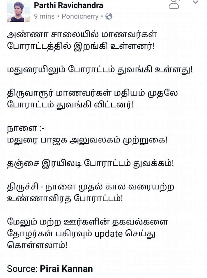360Memes's tweet photo. #Anitha 
#RIPAnitha 
#anithaRip https://t.co/9di7F58Tg4