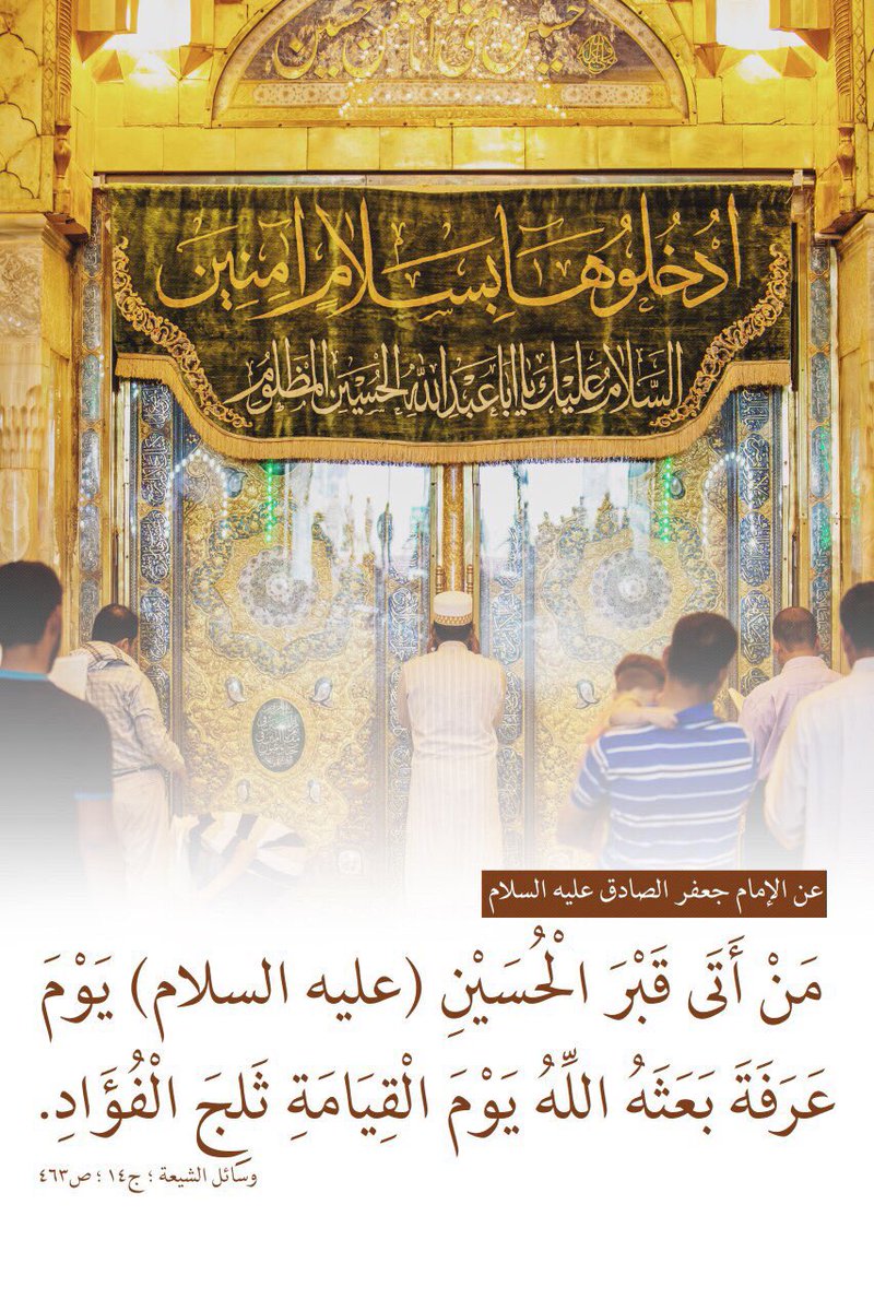 Althebhawy's tweet photo. #يوم_عرفة https://t.co/3gazNth0Re