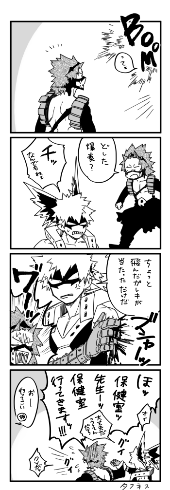 派閥それぞれの痛み耐性について 