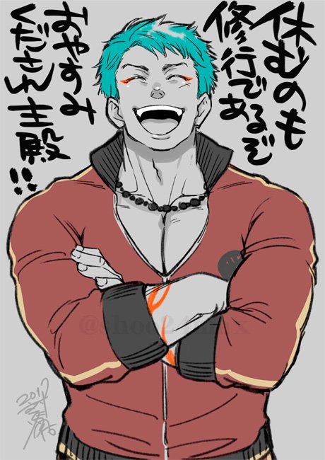 おやすやまぶし 
