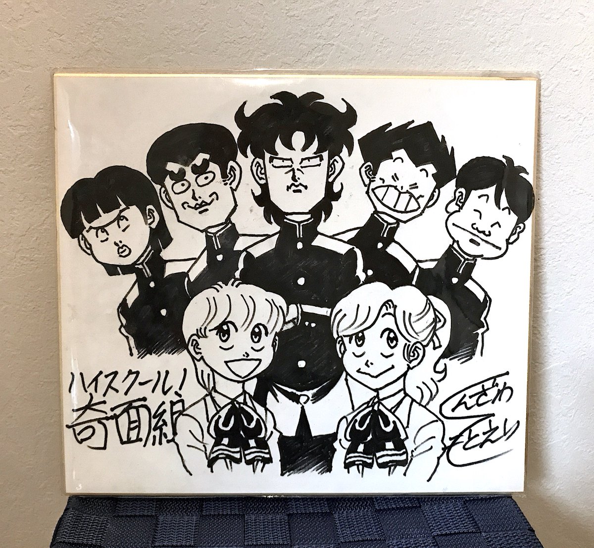 新沢基栄 Twitter 搜尋 Twitter