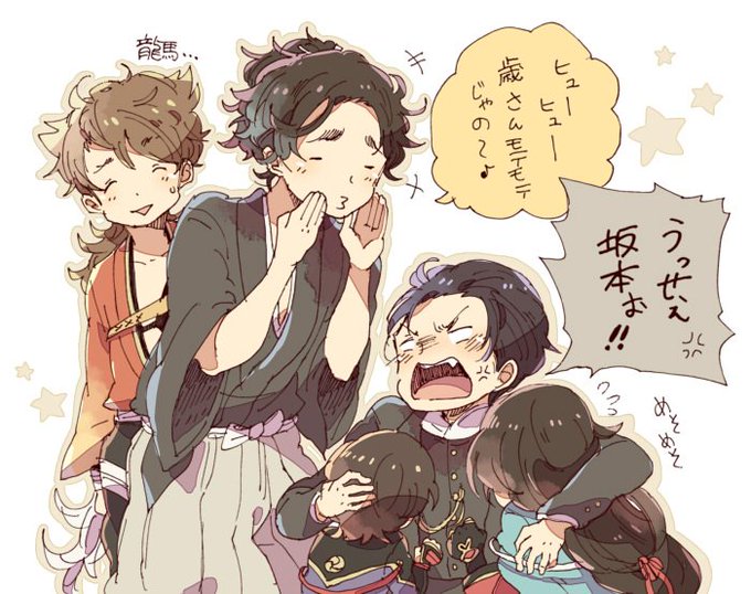 土方歳三のtwitterイラスト検索結果 古い順 土方歳三のtwitterイラスト検索結果 古い順