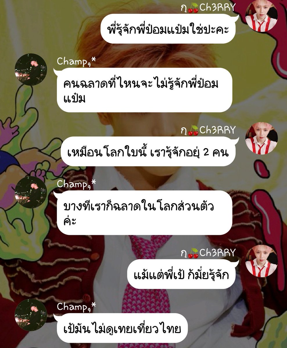 faloooook's tweet photo. ทำให้รู้เรยว่าในเรื่องมีตุ๊ดแค่สองคน555555 #กุเชอร์รี่ https://t.co/pWjjs1kDeL