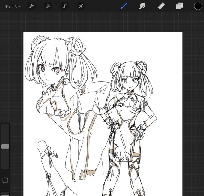 オリジナル子 