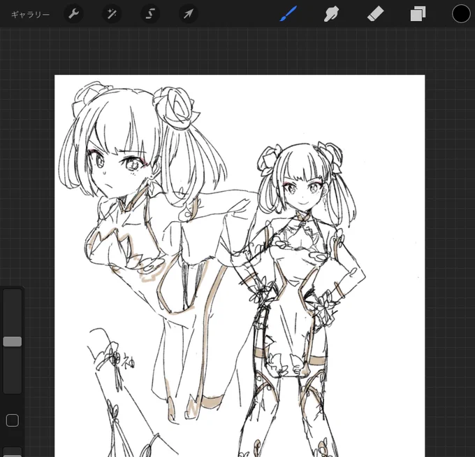 オリジナル子 