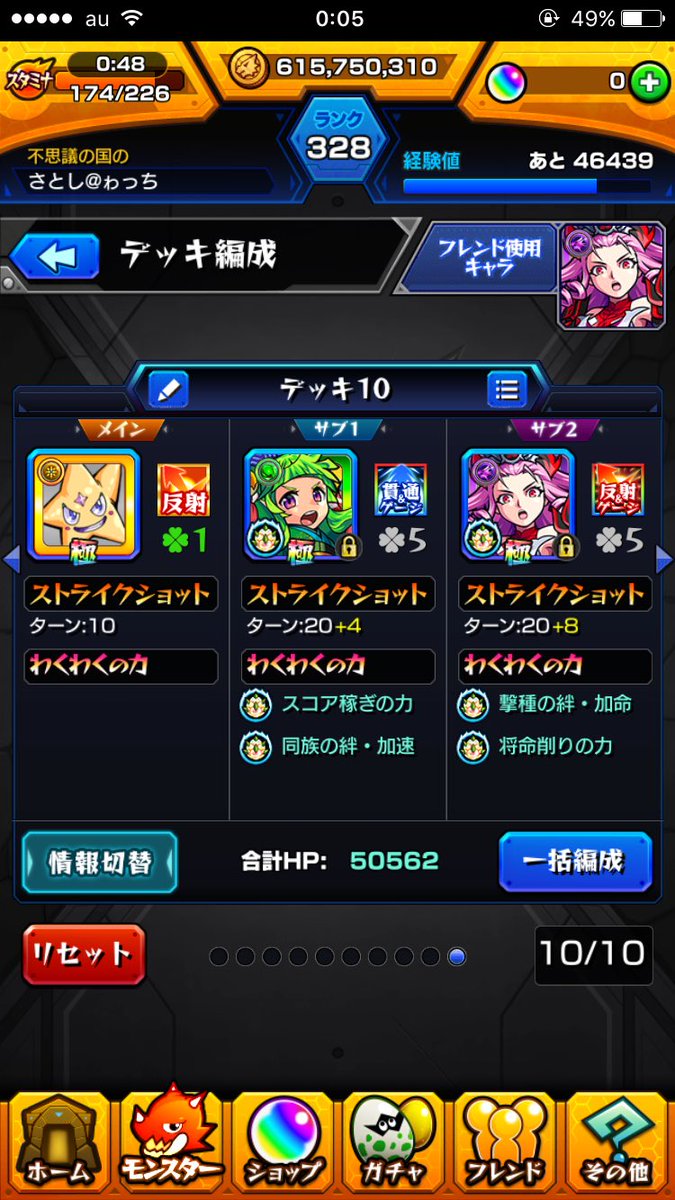 さとし モンスト 羽川メダル集め スタミナ全負担 主 蒲公英スコア稼ぎ 雑魚枠 募 モーツァルトsランｌorスコアｌ モーツァルトsランｌorスコアｌ ノブナガでもokです 雑魚枠 蒲公英 時間はとりあえず２時間くらいやります T Co K76vfbngj7