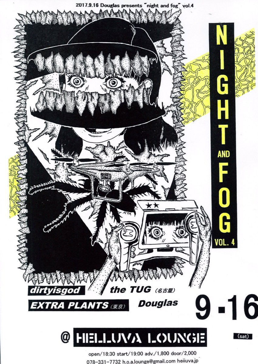 mztcheese's tweet photo. 先ずはここから…ダグラスが描く抱く無限妄想を拡大解釈…
【NIGHT and FOG Vol.4】
9.16(sat)@神戸へラバラウンジ 19:00スタート‼︎
dirtyisgod
EXTRA PLANTS
the TUG
Douglas
よろしくお願いいたします‼︎ https://t.co/hdXB9cr1yg