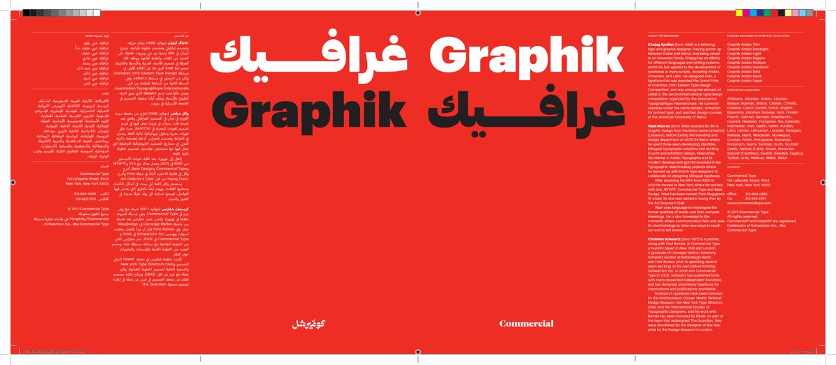 commercialtype's tweet image. New specimen going to press today: Graphik Arabic, 48pp, double cover. Typeface &amp;amp; specimen designed by the brilliant @debakir &amp;amp; @waelmorcos