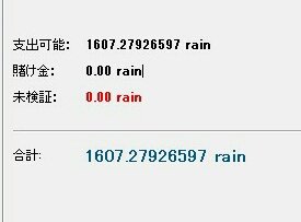 Condensate RAIN JP tweet media
