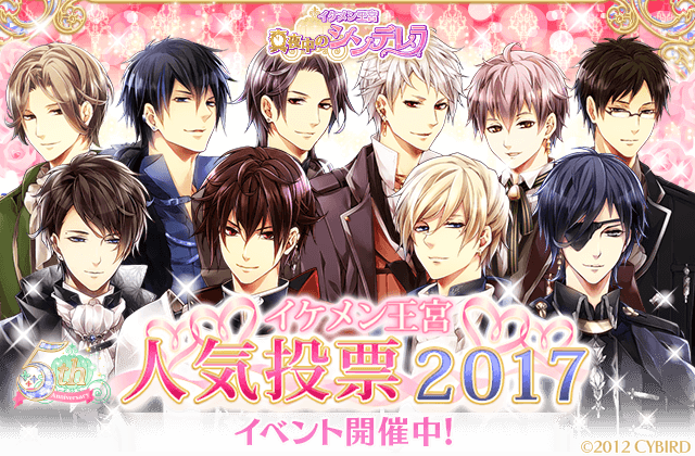 Popular Tweets Of イケメン王宮シリーズ 公式 14 تحليلات تويتر الرسومية الخاصة بهوتويت Whotwi