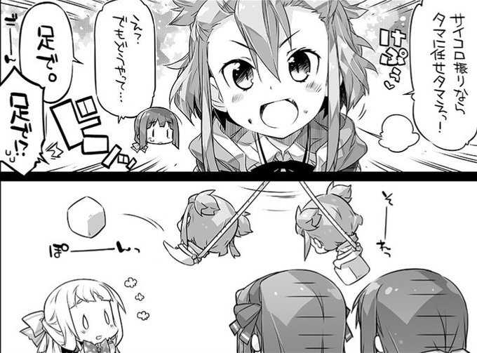 9月2日は土居球子の誕生日のtwitterイラスト検索結果 古い順